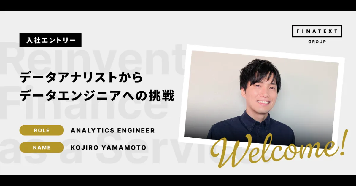 山本孔次郎